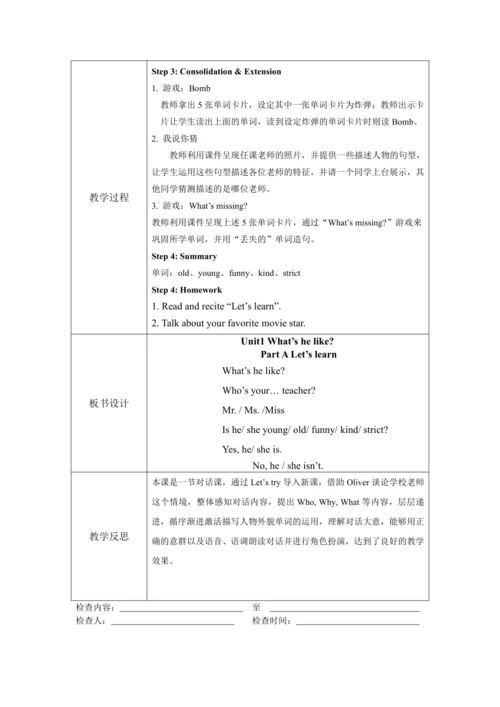人教PEP版五年级上册英语全册教案