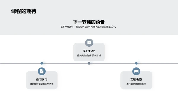 通用学历教育探析