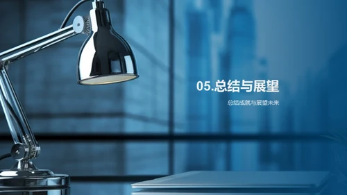 人力资源年度总结