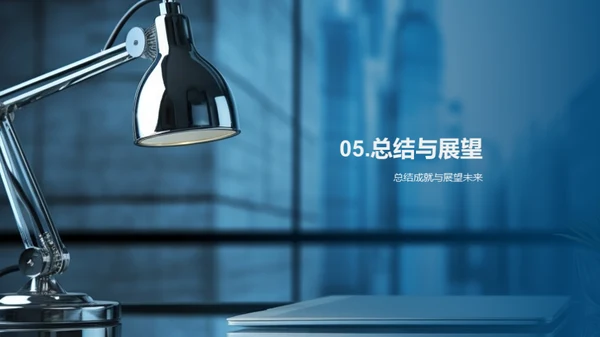 人力资源年度总结