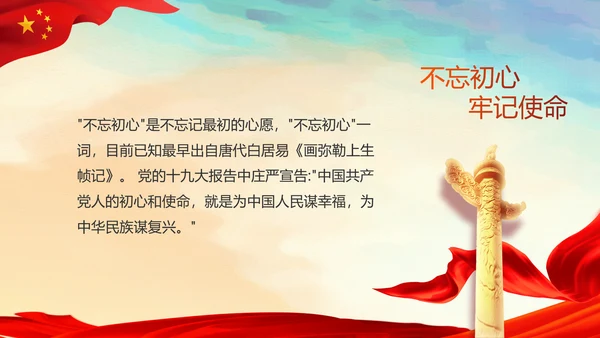 蓝色党支部年终工作总结汇报计划学习教育PPT