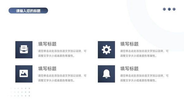 蓝色简洁通用毕业论文答辩PPT模板