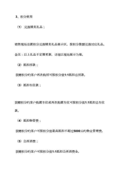 汽车老带新活动方案.docx