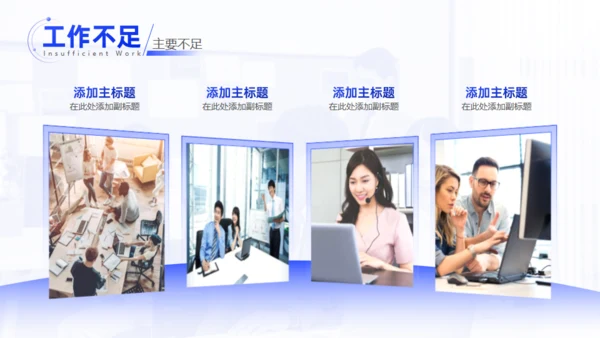 同心逐梦志在巅峰企业年终工作总结通用PPT