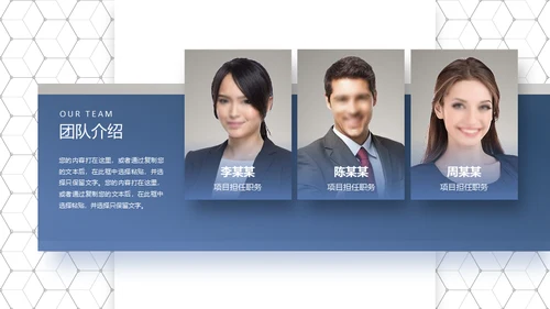 高端灰蓝商务风公司宣传介绍通用PPT模板