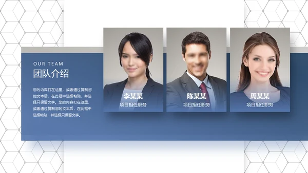 高端灰蓝商务风公司宣传介绍通用PPT模板