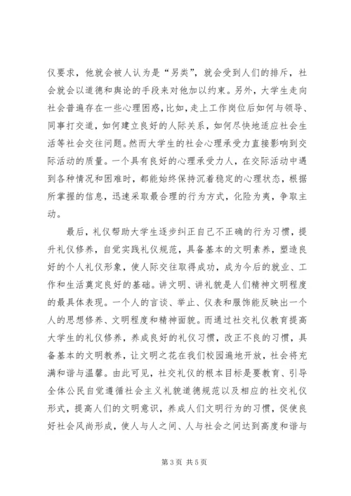 学习收获和建议 (2).docx