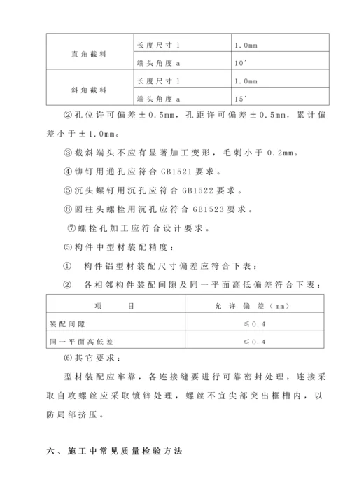 户外广告牌综合项目施工专项方案.docx