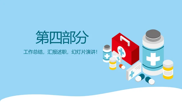 药品质量管理动态PPT