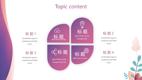 紫色大气信用卡营销工作总结动态PPT模板