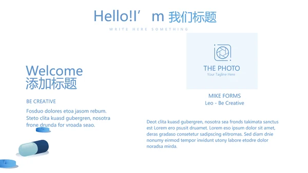 易混淆药品管理动态PPT