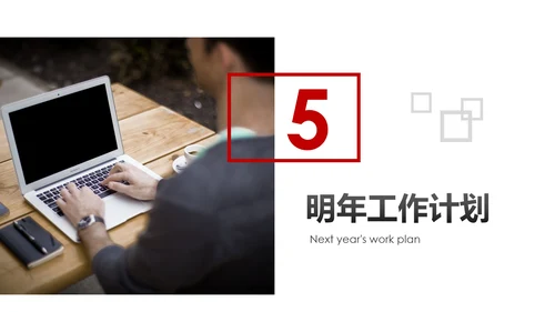 2019市场销售部营销工作总结计划PPT