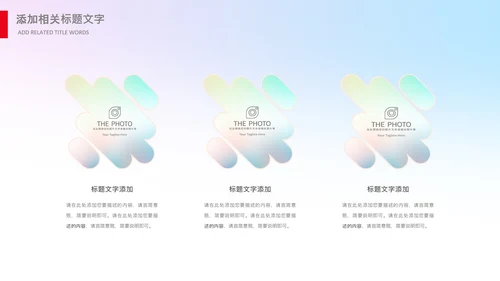 青少年心理健康教育主题班会家长会PPT