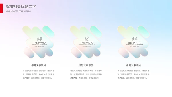 青少年心理健康教育主题班会家长会PPT