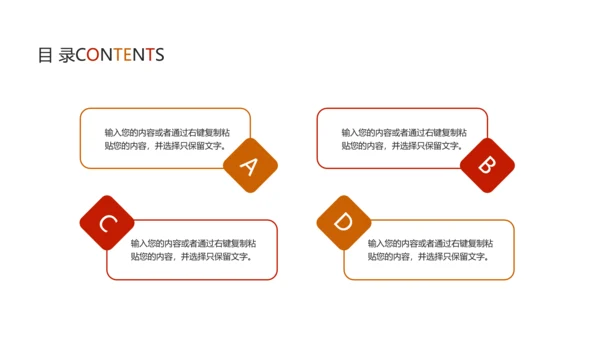 陕西特色美食凉皮动态ppt模板
