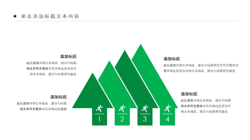 清新农业新农村种子春耕乡村振兴麦田发芽PPT