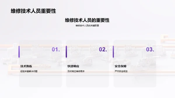 3D风其他行业教育活动PPT模板