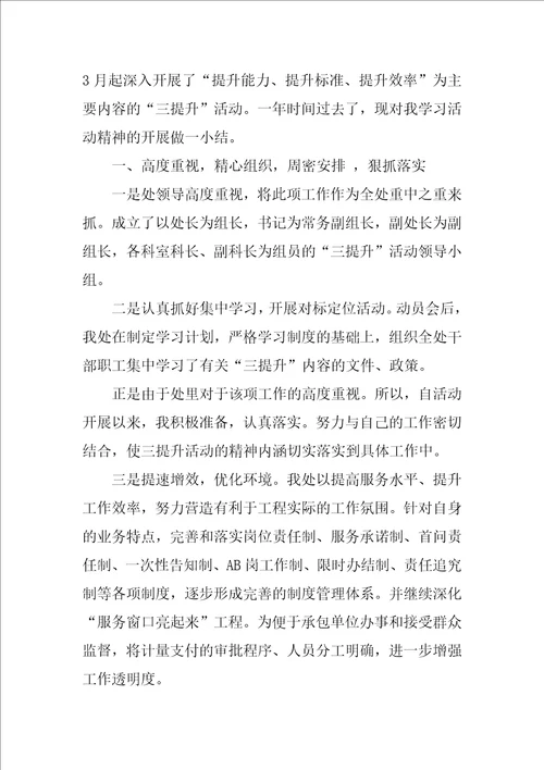 总结精心组织周密安排工作总结