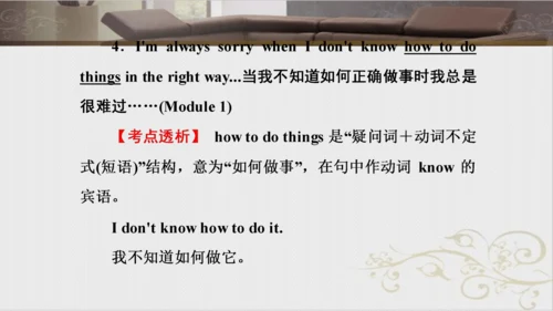 M1复习课件