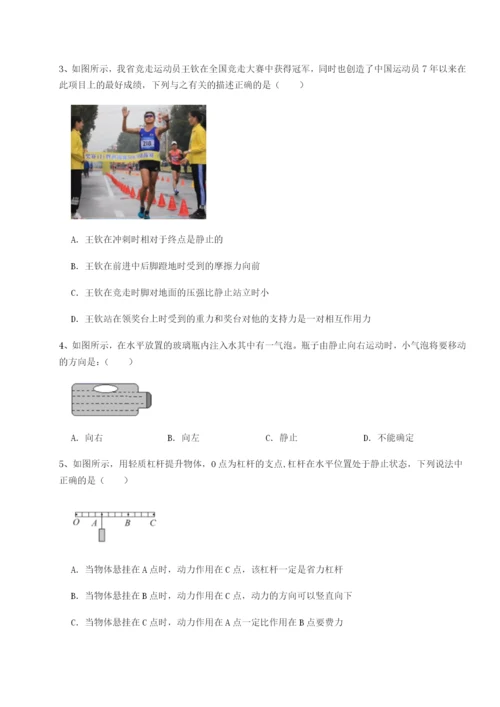 基础强化河南周口淮阳第一高级中学物理八年级下册期末考试专题练习练习题（含答案详解）.docx