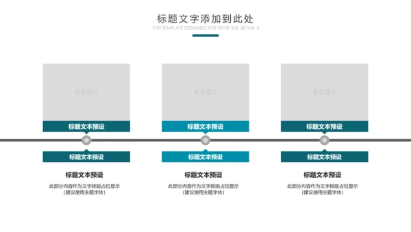 云南印象香格里拉西双版纳丽江旅游民族风PPT模板