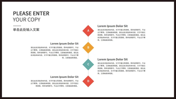 彩色孟菲斯风总结汇报PPT模板