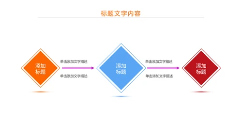 炫彩中国共青团五四青年节PPT模板