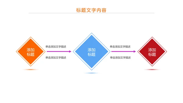 炫彩中国共青团五四青年节PPT模板