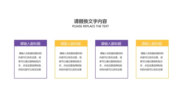 黄色插画风学前英语教学PPT模板