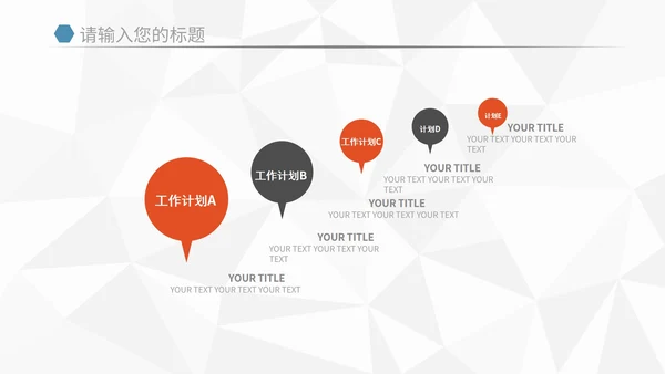 简约蓝色年终报告PPT模板