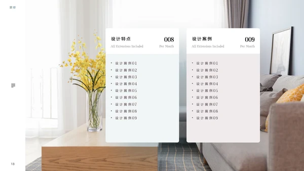 室内设计装修公司样板房间案例作品集PPT