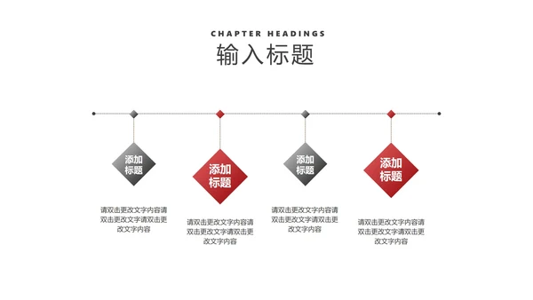商务风风景年度工作总结汇报PPT模板