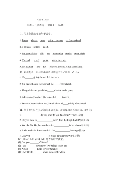 2.11作业.docx