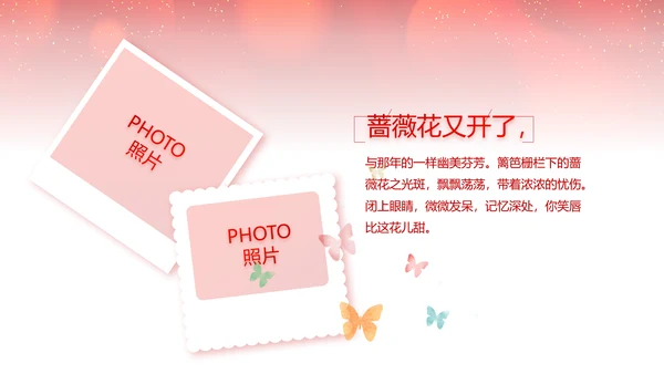红色喜庆毕业典礼通用动态PPT模板