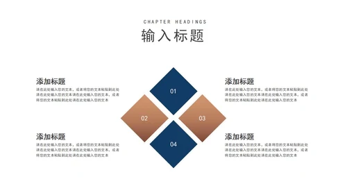 商务风企业宣传介绍PPT模板