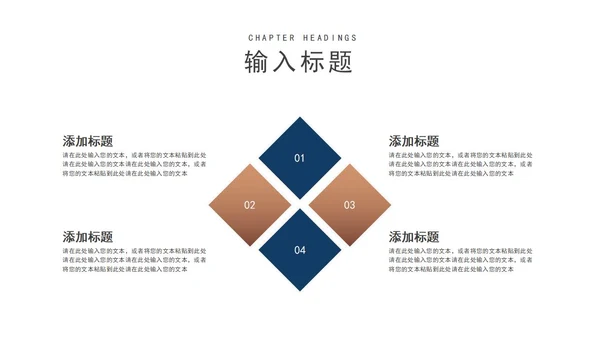 商务风企业宣传介绍PPT模板