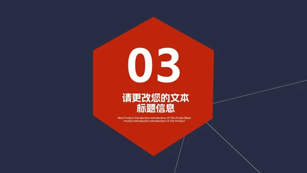 蓝色几何风职场项目进度述职报告PPT模板