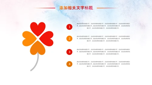妇联三八妇女节年终工作总结汇报PPT模板