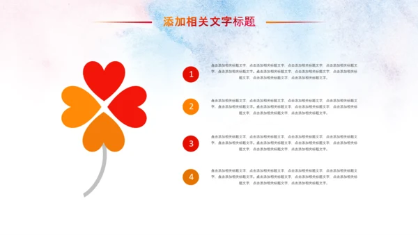 妇联三八妇女节年终工作总结汇报PPT模板
