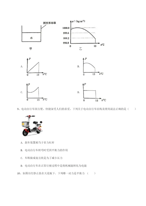 小卷练透四川泸县四中物理八年级下册期末考试专项测评试题（含答案解析）.docx