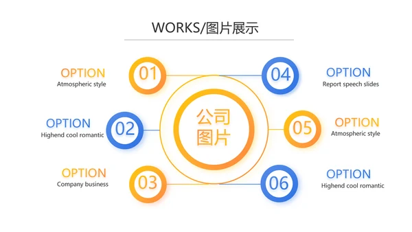 蓝色大气企业宣传画册公司简介产品介绍PPT