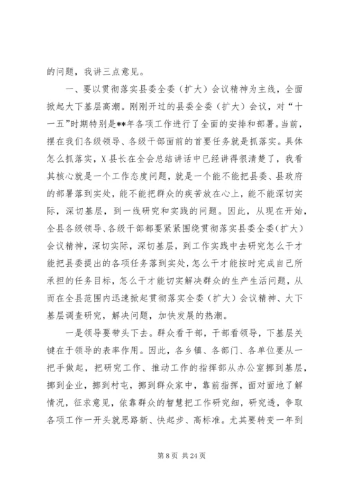 医院新春领导讲话五篇范文.docx