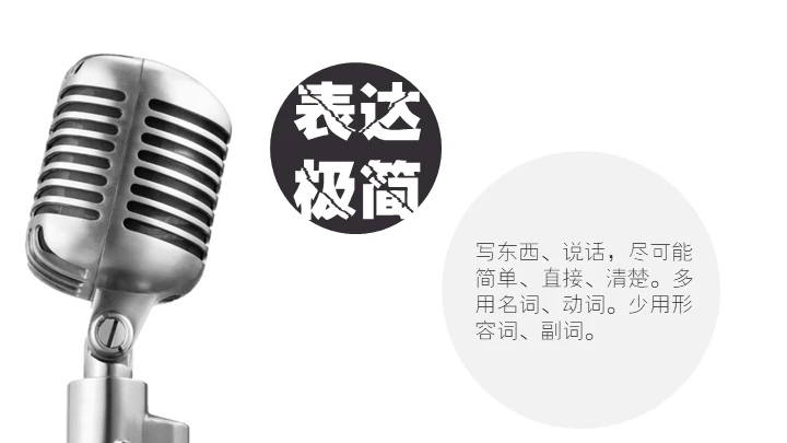 断舍离生活方式通用PPT模板