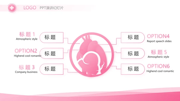 粉色简约关爱女性健康工作总结汇报动态PPT