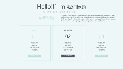 蓝色医疗医学大脑研究动态PPT模板