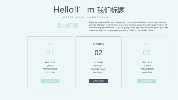 蓝色医疗医学大脑研究动态PPT模板