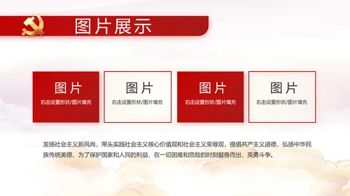 聚焦全国两会政府工作报告PPT