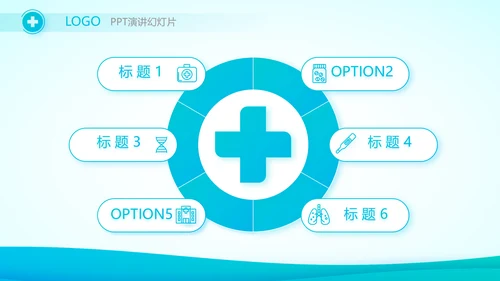 蓝色简约生物医药科技公司动态PPT