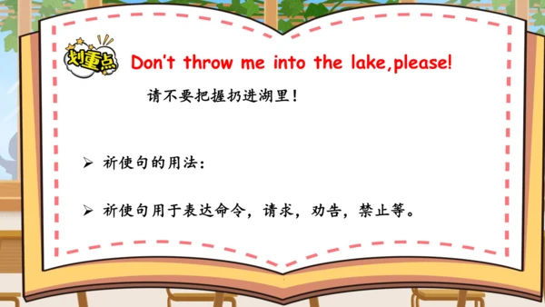 Unit 4 What can you do 单元复习(三)-语法+典型例题（共58张PPT）