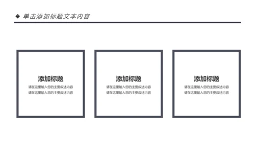 简约影视传媒电影摄影艺术摄像机摄影PPT模板